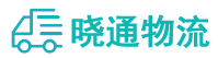 成都到新都区物流公司